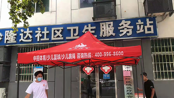 红足1世新2登录