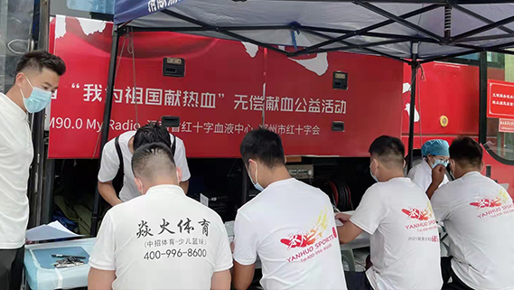 红足1世新2登录