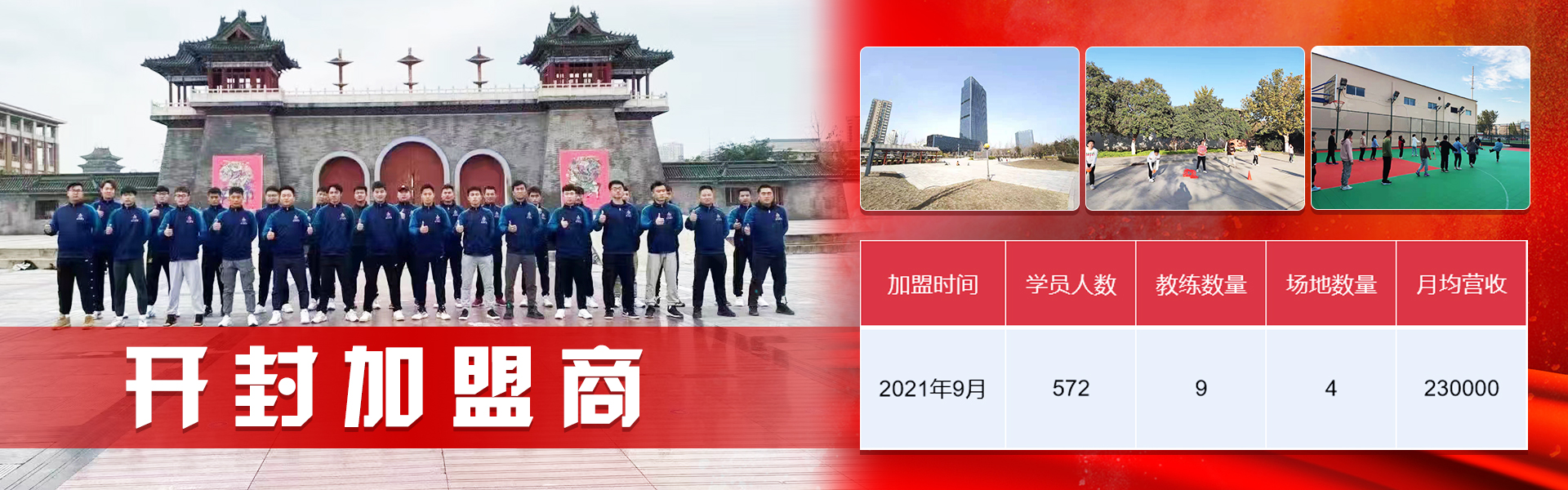 红足1世新2登录