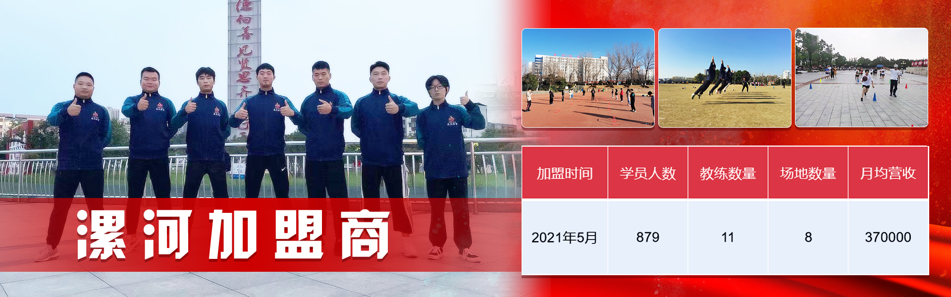 红足1世新2登录