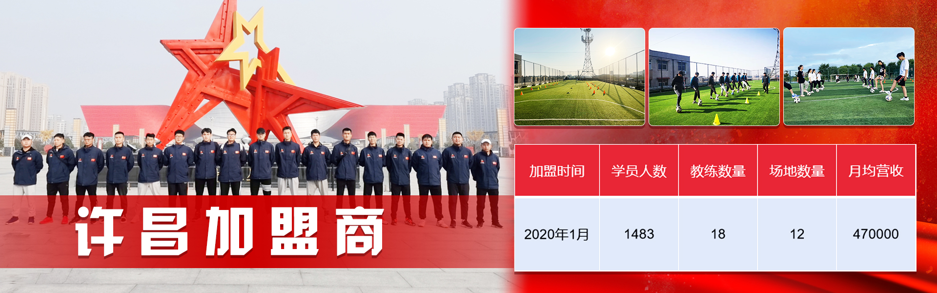 红足1世新2登录