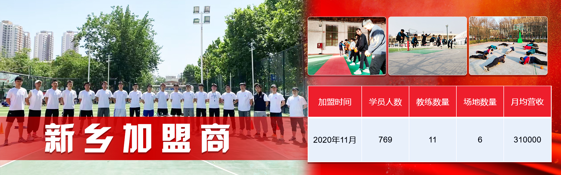 红足1世新2登录