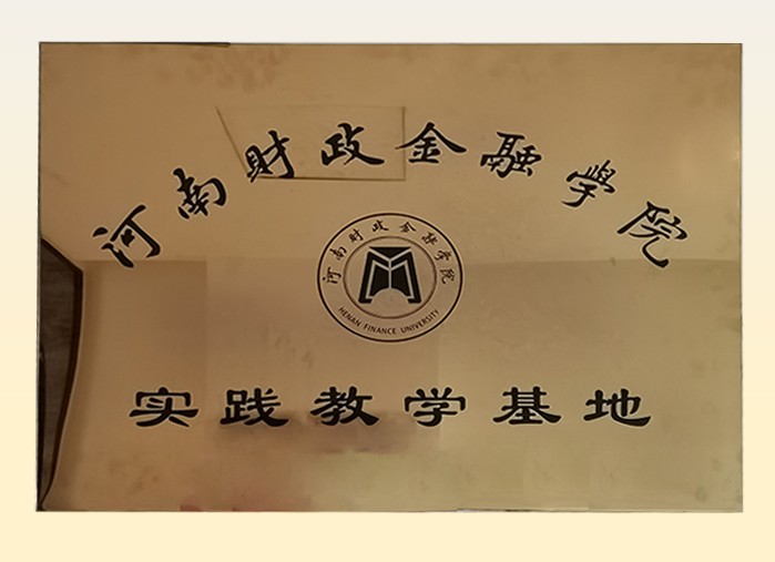 红足1世新2登录