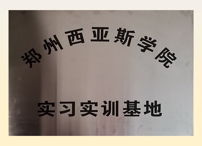 红足1世新2登录