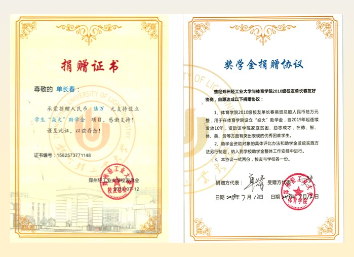 红足1世新2登录