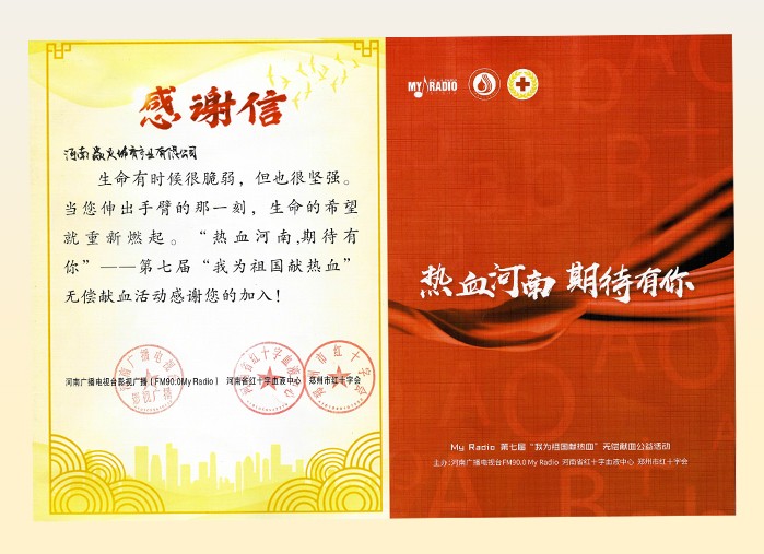 红足1世新2登录