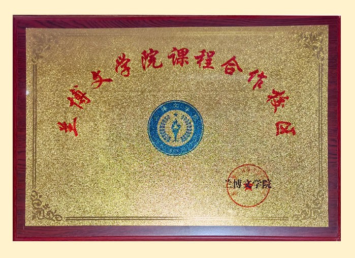 红足1世新2登录