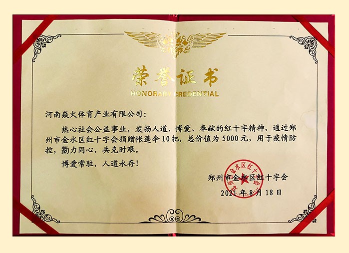 红足1世新2登录