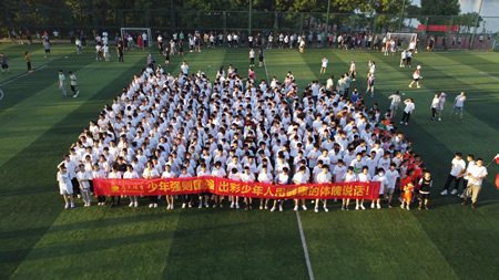 焱火体育 焱火体育