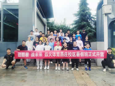 郑州中考体育培训 郑州中考体育培训